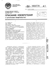 Загрузка...