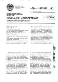 Загрузка...