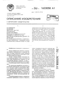 Загрузка...