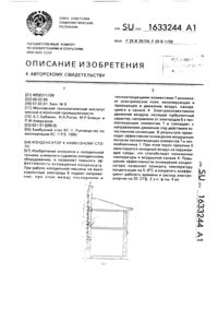 Загрузка...