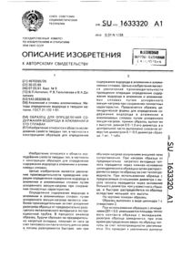 Загрузка...