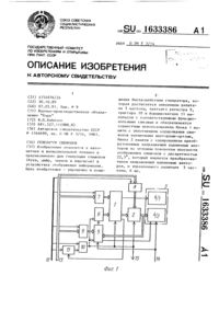 Загрузка...