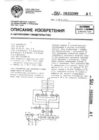 Загрузка...