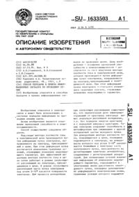 Загрузка...