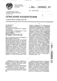Загрузка...