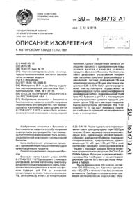 Загрузка...