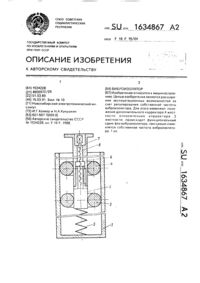 Загрузка...