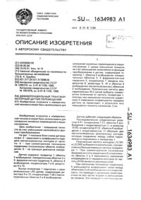 Загрузка...