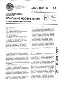 Загрузка...