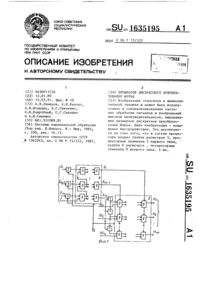 Загрузка...