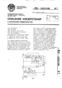 Загрузка...