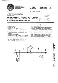 Загрузка...