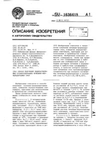 Загрузка...