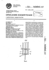 Загрузка...