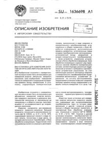 Загрузка...