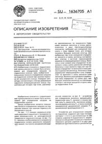 Загрузка...