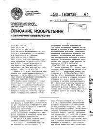 Загрузка...