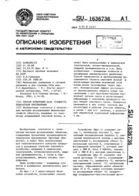 Загрузка...