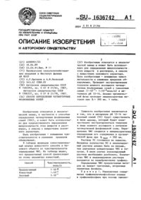 Загрузка...