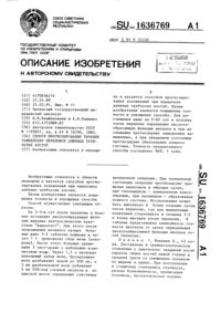 Загрузка...