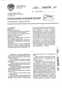 Загрузка...