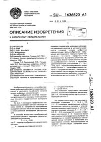 Загрузка...