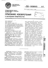 Загрузка...