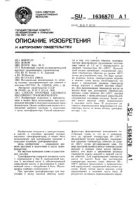 Загрузка...