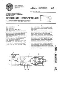 Загрузка...