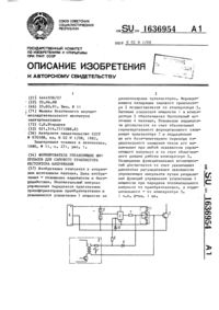 Загрузка...