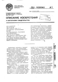 Загрузка...