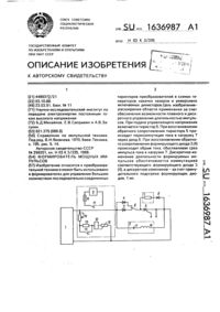 Загрузка...