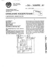 Загрузка...