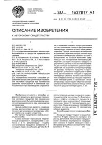 Загрузка...