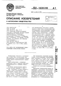 Загрузка...