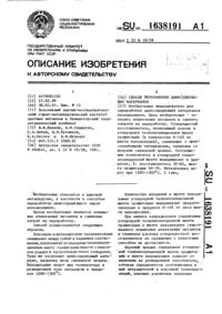 Загрузка...
