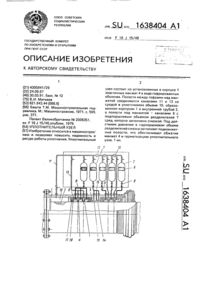 Загрузка...