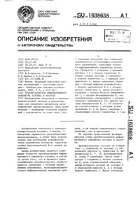 Загрузка...