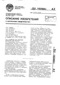 Загрузка...