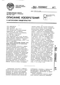 Загрузка...