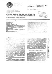 Загрузка...