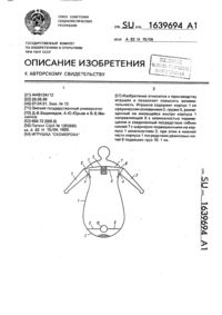 Загрузка...