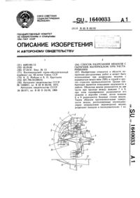 Загрузка...