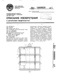 Загрузка...