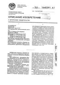 Загрузка...