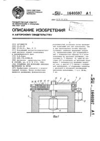 Загрузка...