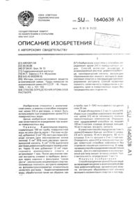 Загрузка...