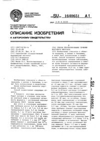 Загрузка...