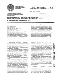 Загрузка...