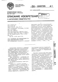 Загрузка...